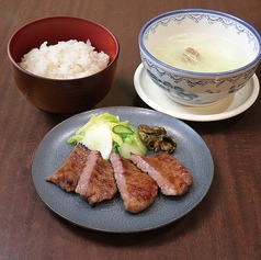 牛たん定食 各種
