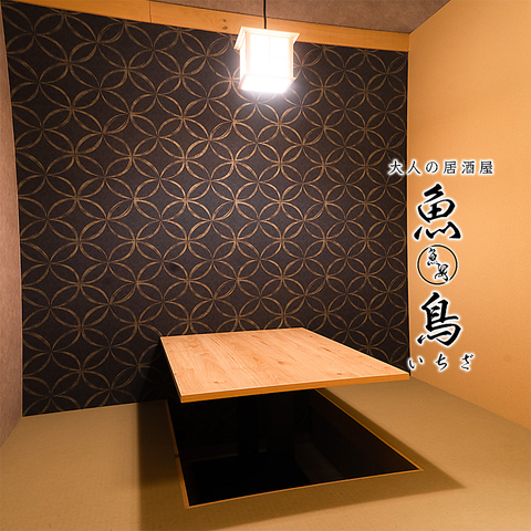 桜木町・野毛の個室居酒屋。焼き鳥や鮮魚を中心に、リーズナブルに楽しめる一軒。