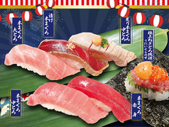 うまい鮨勘 長町郡山支店のおすすめ料理2