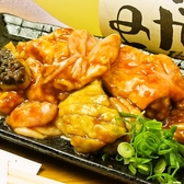 【ぶちに来たらこれ！】ホルモン盛り合せ