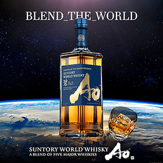 プレミアムハイボール