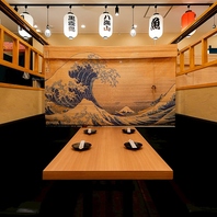 《完全個室完備》和モダンな大人の隠れ家酒場