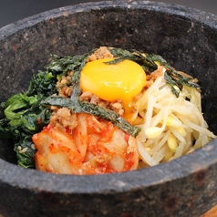 石焼ビビンバ