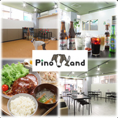 PinoLandの詳細