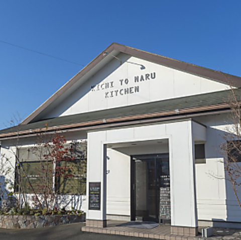 KICHITONARU KITCHEN L`giLb` xmX