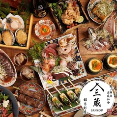 【3H飲放】九条葱のねぎ塩牛タンや銀鱈西京焼×天麩羅にお造りなど『月華』全10品5820円⇒5000円(税込)の写真