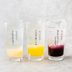 巨峰ソーダ / 日向夏ソーダ / 二十世紀梨ソーダ / カルピスソーダ