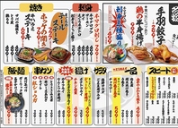 単品！3時間飲み放題【1499円！】お一人様も大歓迎！