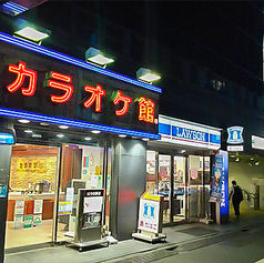 カラオケ館 御徒町店の外観1