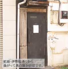 タッカンマリ倶楽部の外観1