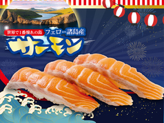 うまい鮨勘 長町郡山支店のおすすめ料理3