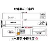 【駐車場ご案内】お車でお越しの方は駐車場(8台)をご利用ください!