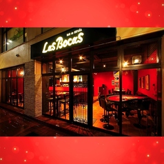 Las Bocas ラスボカス 渋谷店特集写真1