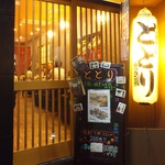 温かみのある『ととり』の提灯看板が目印★５月に新松戸にオープンしたばかりのキレイなお店です！