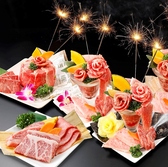 和牛焼肉食べ放題 肉屋の台所 渋谷宮益坂店のおすすめ料理2
