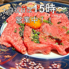 個室焼肉 さんびょうし 別邸の写真