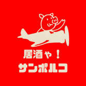 居酒ゃ