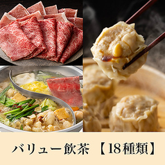 MK エムケイ レストラン 大野モール店のコース写真