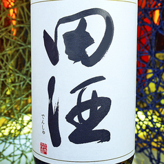 田酒 特別純米酒