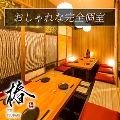 椿 大宮店の雰囲気1