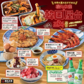 磯丸水産センテラス天文館店のおすすめ料理2