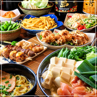 全コース90分飲放付！各種ご宴会に大人気◎