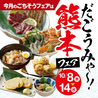 志なのすけ 枚方店のおすすめポイント1