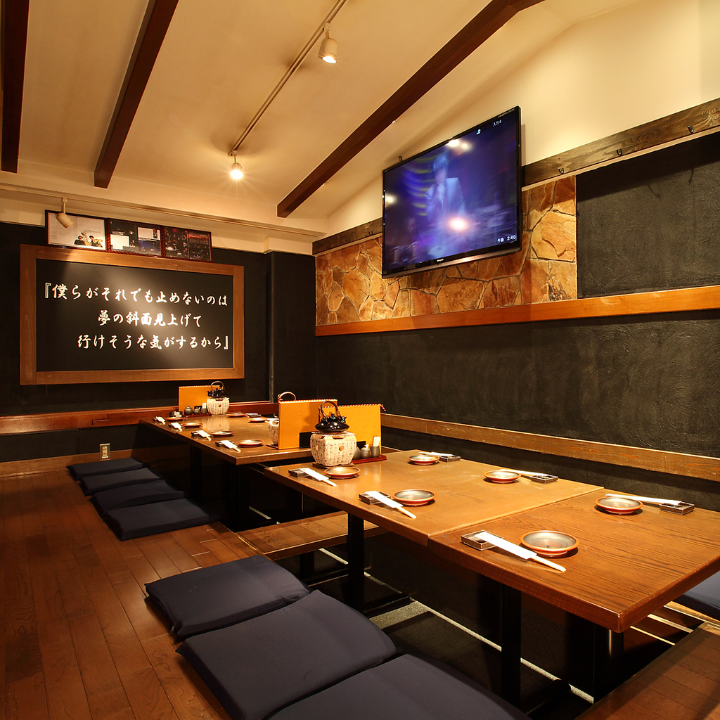 情緒溢れる和空間。お座敷個室は、会社宴会や気の知れた友達との飲み会に◎