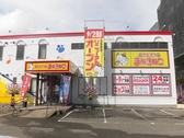 カラオケ まねきねこ 老松店画像