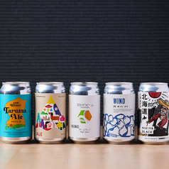 クラフトビール