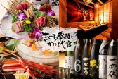 まぐろ奉行とかに代官 有楽町店の詳細