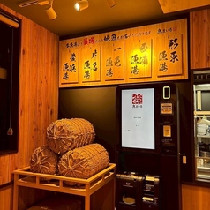 魚まいるの雰囲気3