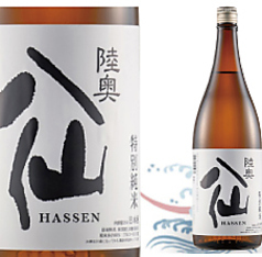 陸奥八仙 特別純米(1合)