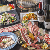 炭火を囲む 焼肉わえんのおすすめ料理2