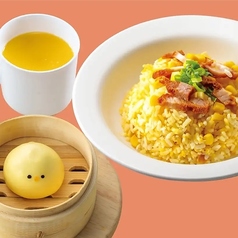 お子様コーンチャーハン・点心セット