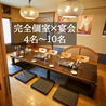 博多うずまき 旭川店のおすすめポイント3