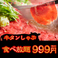 蕎麦,そば,ソバの通販サイト(福岡県)
