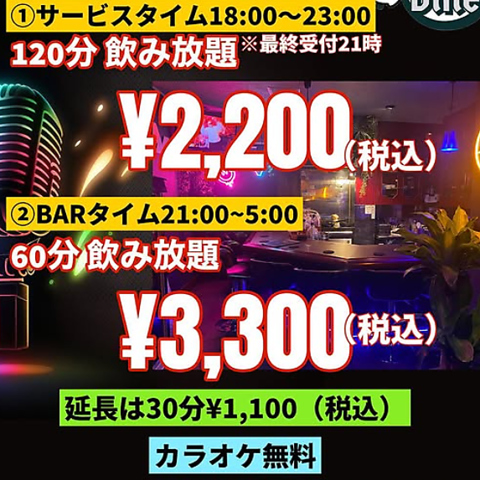 Romeo Diner ロミオダイナー