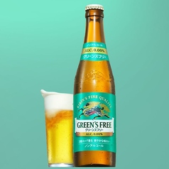 【ノンアルコール】キリン グリーンズフリー