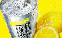こだわりレモンサワー199円