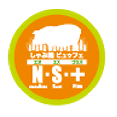 [しゃぶ鍋]鶏つくね