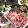 焼肉ダイニング 嵐 守恒のおすすめポイント3
