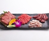 焼肉力 相生店のおすすめポイント2