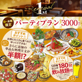 KICHIRI キチリ 京都三条のおすすめ料理1