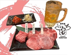 焼肉処ほりたんのコース写真