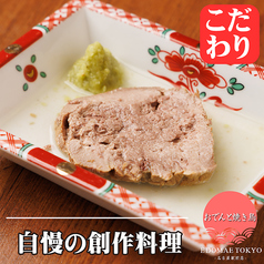 女性向けの料理も多数ご用意！