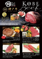 神戸牛上赤身ステーキ 200g