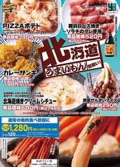 カルビ一丁 大仁店のおすすめポイント1