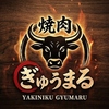 焼肉 ぎゅうまる