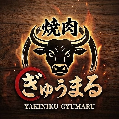 徳島の大人気焼肉店の姉妹店舗が阿波市に遂にオープン！